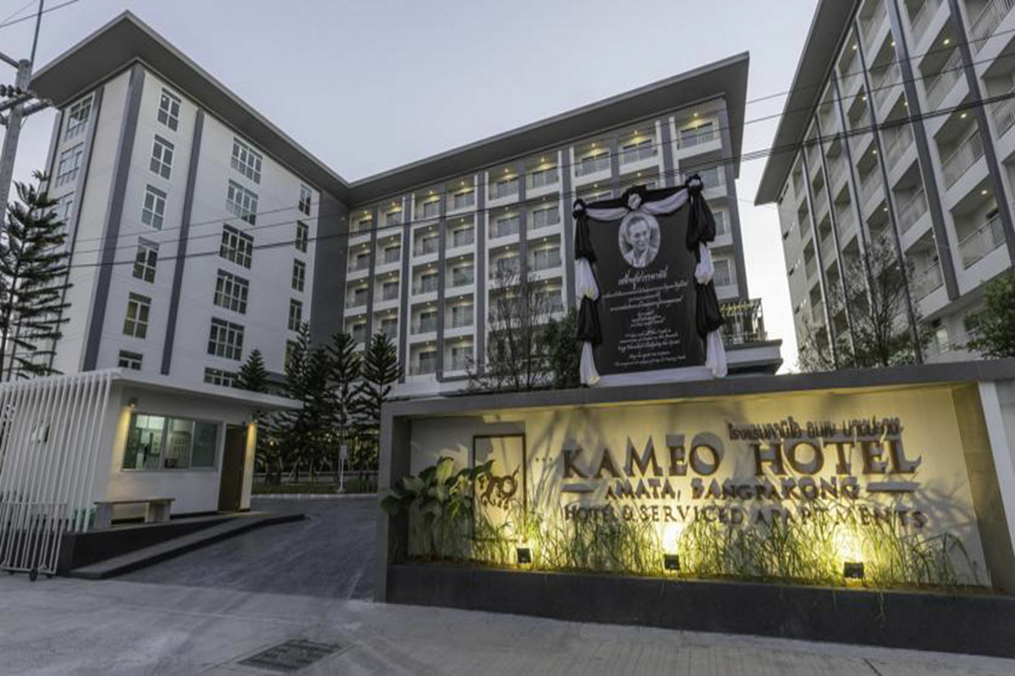 Kantary Hotel And Serviced Apartment, Amata, Bangpakong Ban Tamru ภายนอก รูปภาพ